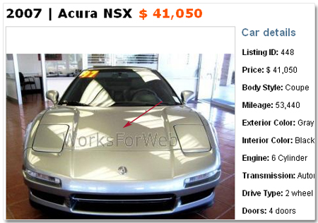Watermark iAuto Feature